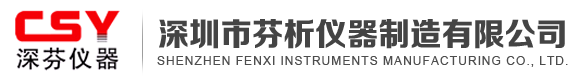 山東億成智能倉儲裝備有限公司